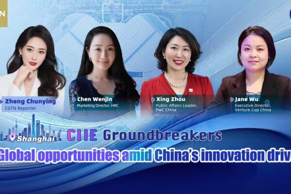 El auge de la innovación en China: ¡Oportunidades globales reveladas! 🌐✨ El_auge_de_la_innovacio_n_en_China___Oportunidades_globales_reveladas____ video poster