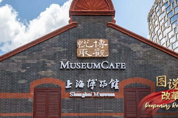 El auge de los museos chinos mientras la juventud abraza la tradición El_auge_de_los_museos_chinos_mientras_la_juventud_abraza_la_tradicio_n