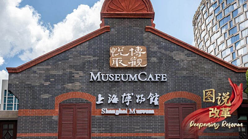 El_auge_de_los_museos_chinos_mientras_la_juventud_abraza_la_tradicio_n