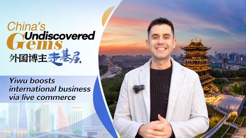 El_auge_del_comercio_en_vivo_en_Yiwu__Ame_rica_Latina_se_conecta_con_el_mercado_global_de_China___ video poster