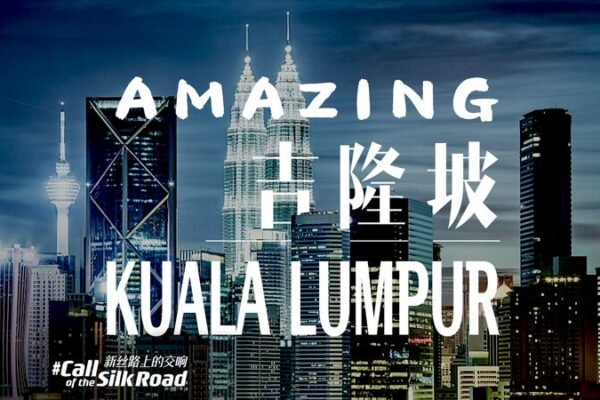 El auge del turismo en Malasia: Un destino imperdible para la juventud latinoamericana 🌏✈️ El_auge_del_turismo_en_Malasia__Un_destino_imperdible_para_la_juventud_latinoamericana____ video poster
