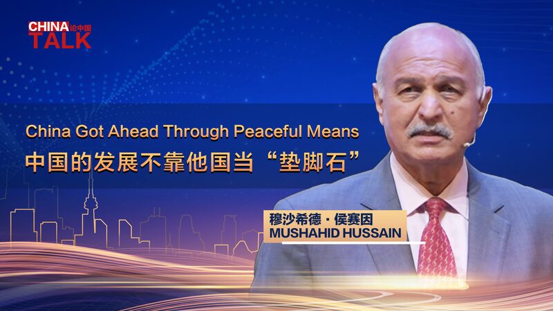 El_auge_paci_fico_de_China__Un_modelo_para_el_mundo__dice_un_senador_pakistani_____ video poster