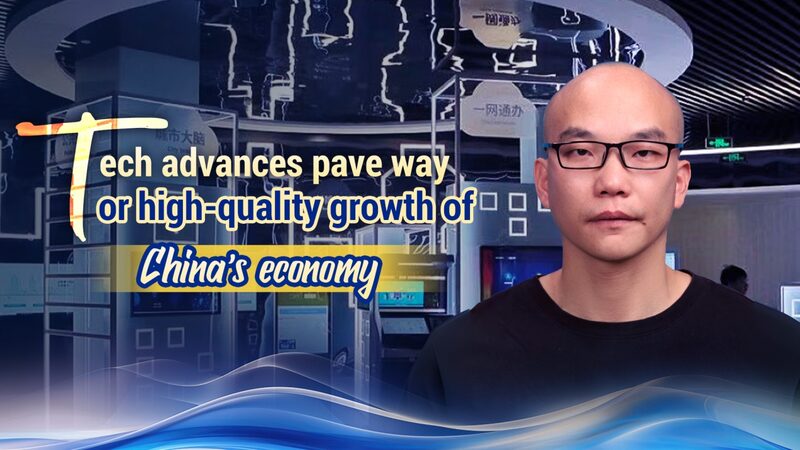 El_auge_tecnolo_gico_de_China__co_mo_la_innovacio_n_esta__impulsando_el_crecimiento_econo_mico__
