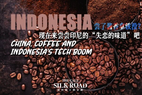 El auge tecnológico de Indonesia: cómo Kopi Kenangan y socios chinos están preparando el éxito El_auge_tecnolo_gico_de_Indonesia__co_mo_Kopi_Kenangan_y_socios_chinos_esta_n_preparando_el_e_xito video poster