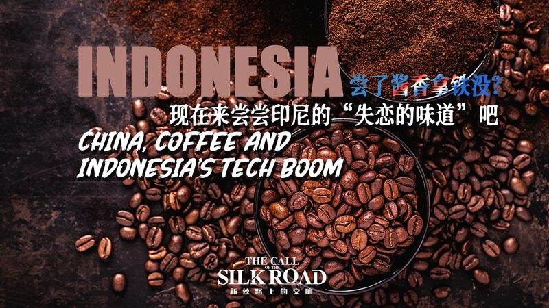 El_auge_tecnolo_gico_de_Indonesia__co_mo_Kopi_Kenangan_y_socios_chinos_esta_n_preparando_el_e_xito video poster