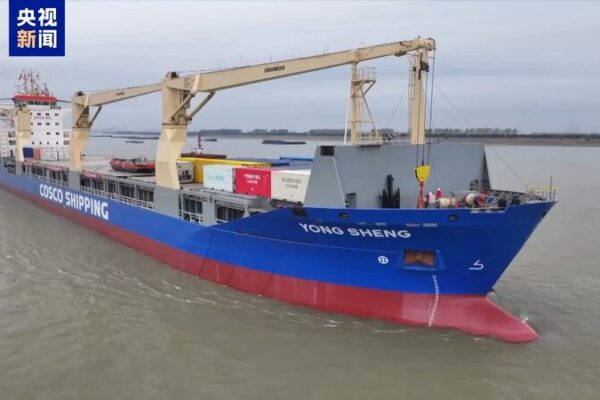El_barco_Yong_Sheng_zarpa_hacia_la_41a_expedicio_n_anta_rtica_de_China____