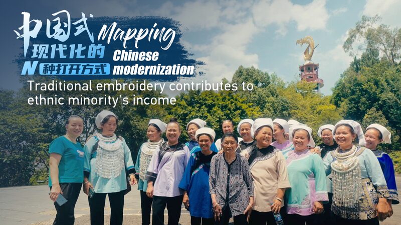 El_bordado_ancestral_que_esta__transformando_vidas_en_China____ video poster