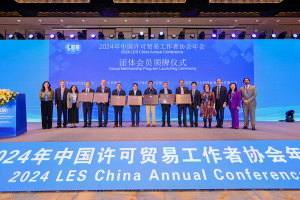 El cambio de juego de propiedad intelectual de China: cómo las licencias impulsan la innovación tecnológica global 🚀 El_cambio_de_juego_de_propiedad_intelectual_de_China__co_mo_las_licencias_impulsan_la_innovacio_n_tecnolo_gica_global__