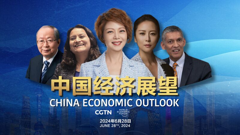 El_camino_de_China_hacia_un_crecimiento_de_alta_calidad__Opiniones_de_expertos video poster