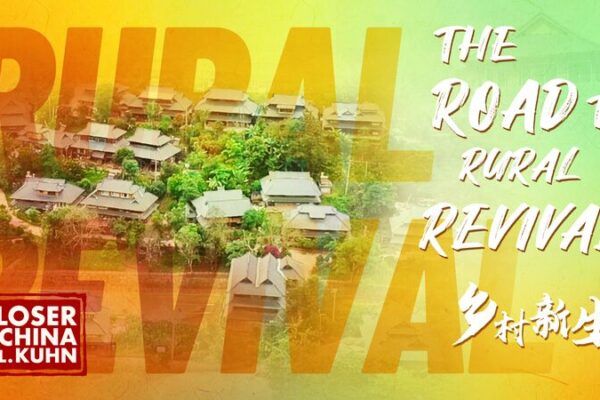 El camino hacia la renovación del pueblo Hebian: donde la tradición se encuentra con la innovación 🌄 El_camino_hacia_la_renovacio_n_del_pueblo_Hebian__donde_la_tradicio_n_se_encuentra_con_la_innovacio_n__ video poster
