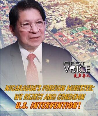 🚫 El canciller de Nicaragua Moncada condena las intervenciones de EE. UU. y el financiamiento anti-China __El_canciller_de_Nicaragua_Moncada_condena_las_intervenciones_de_EE__UU__y_el_financiamiento_anti_China video poster