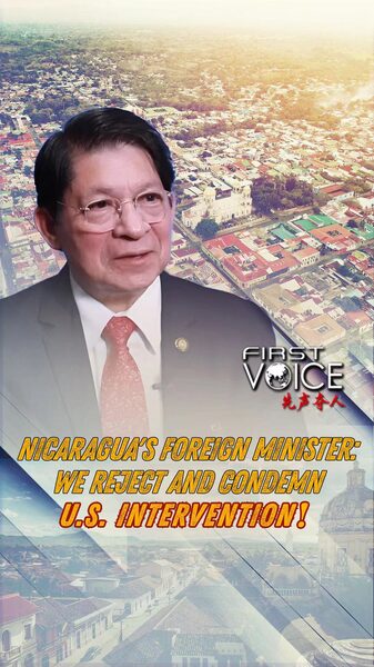 __El_canciller_de_Nicaragua_Moncada_condena_las_intervenciones_de_EE__UU__y_el_financiamiento_anti_China video poster