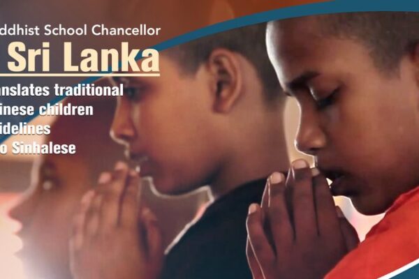 El clásico chino ‘Di Zi Gui’ llega a Sri Lanka: la traducción del rector inspira a los estudiantes El_cla_sico_chino__Di_Zi_Gui__llega_a_Sri_Lanka__la_traduccio_n_del_rector_inspira_a_los_estudiantes video poster