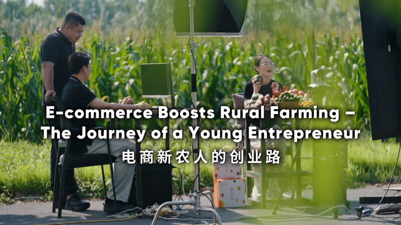 El_comercio_electro_nico_revoluciona_la_agricultura_rural__co_mo_un_joven_emprendedor_esta__transformando_el_campo video poster