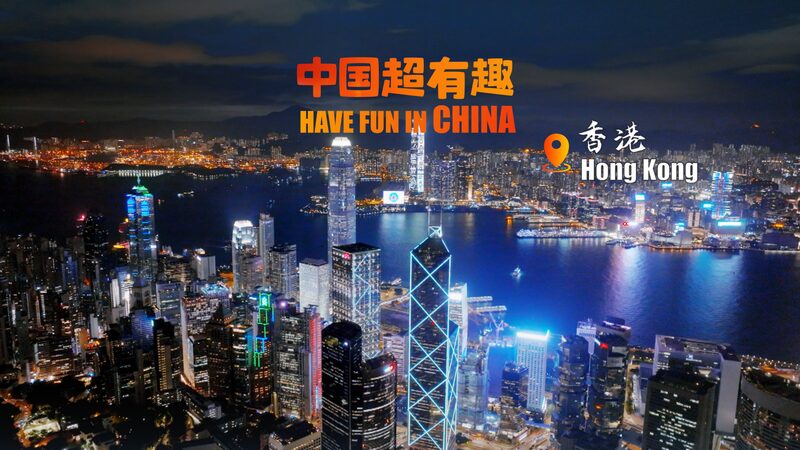 El_deslumbrante_especta_culo_de_luces_de_Victoria_Harbor_ilumina_el_horizonte_de_Hong_Kong video poster