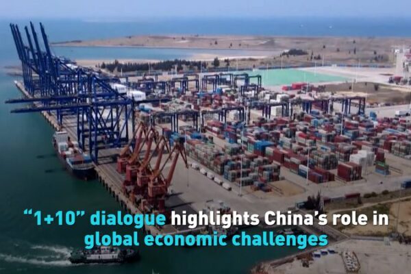 El diálogo ‘1+10’ de China: Abordando juntos los desafíos económicos globales 🌐 El_dia_logo__1_10__de_China__Abordando_juntos_los_desafi_os_econo_micos_globales__ video poster