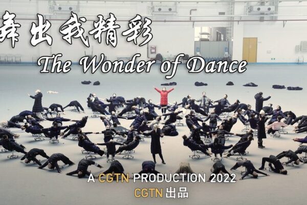 El documental ‘La Maravilla del Baile’ de CGTN brilló en el Festival de Cine de Milán 🌟 El_documental__La_Maravilla_del_Baile__de_CGTN_brillo__en_el_Festival_de_Cine_de_Mila_n__