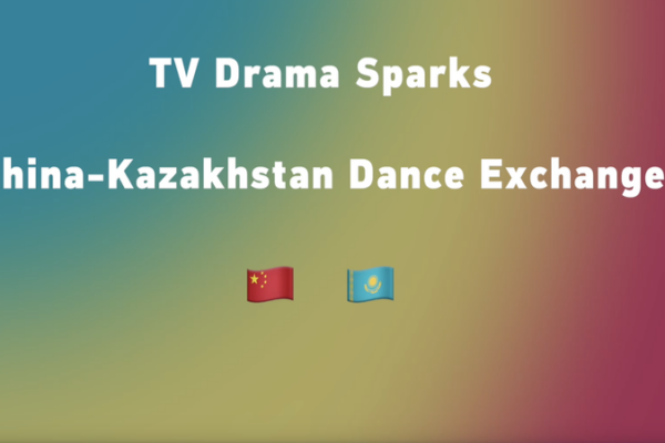 ¡El drama televisivo ‘To the Wonder’ desata una locura de danza China-Kazajistán! _El_drama_televisivo__To_the_Wonder__desata_una_locura_de_danza_China_Kazajista_n_ video poster