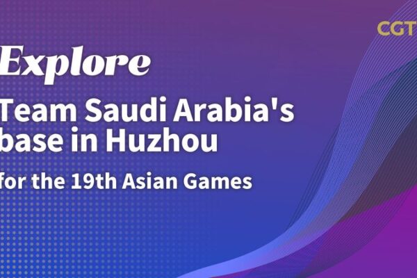 ¡El equipo de Arabia Saudita se prepara en Huzhou para los 19º Juegos Asiáticos! 🥇🔥 _El_equipo_de_Arabia_Saudita_se_prepara_en_Huzhou_para_los_19o_Juegos_Asia_ticos____ video poster