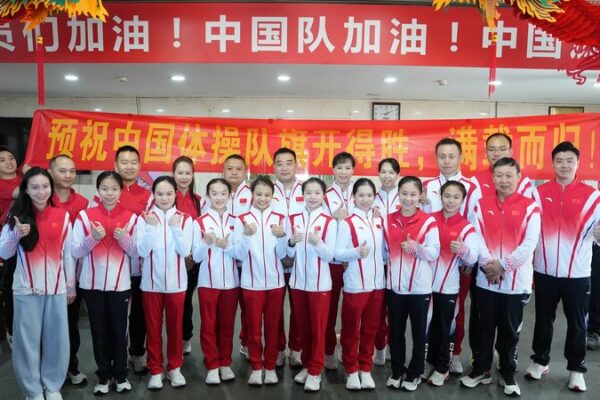 ¡El equipo de gimnasia de China llega a la Villa OlĂmpica de ParĂs! ✨ _El_equipo_de_gimnasia_de_China_llega_a_la_Villa_Oli_mpica_de_Pari_s___