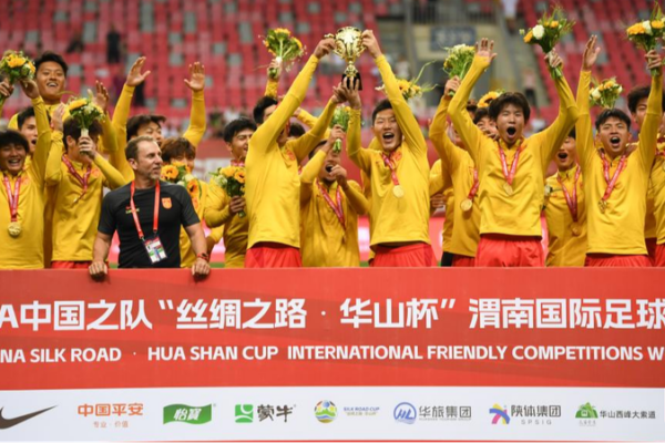El equipo sub-19 de China triunfa sobre Corea del Sur para ganar la Copa Huashan 🏆 El_equipo_sub_19_de_China_triunfa_sobre_Corea_del_Sur_para_ganar_la_Copa_Huashan__