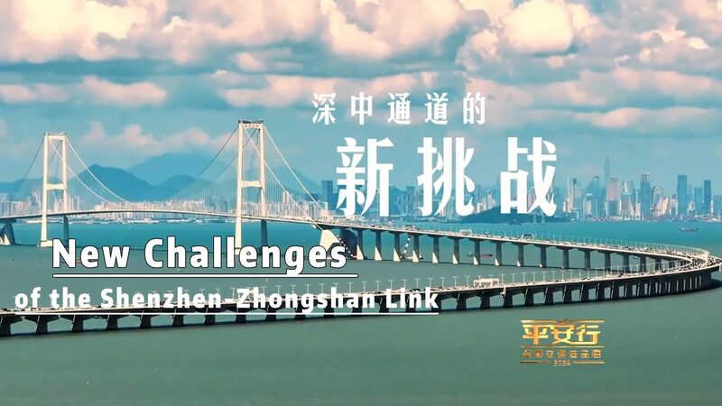 El_estreno_de__Viaje_Seguro_2024__de_CMG__Celebrando_75_an_os_de_evolucio_n_en_las_carreteras_de_China__ video poster