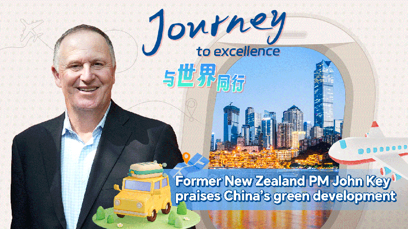El_ex_Primer_Ministro_de_Nueva_Zelanda_John_Key_asombrado_por_la_transformacio_n_verde_de_China__ video poster