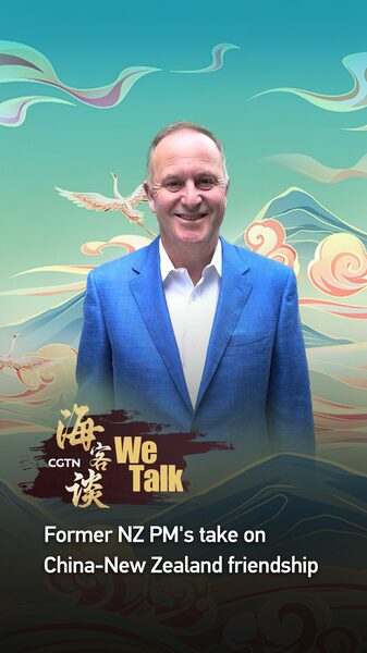 El_ex_primer_ministro_de_NZ__John_Key__fortalece_la_amistad_China_Nueva_Zelanda_y_los_lazos_de_energi_a_renovable___ video poster