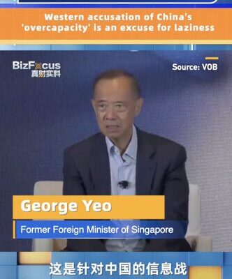El_exministro_de_Singapur_George_Yeo_defiende_a_China_contra_acusaciones_de__sobrecapacidad_ video poster