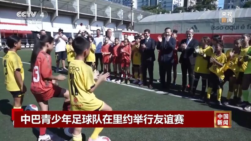 El_fu_tbol_une_a_la_juventud_china_y_brasilen_a_en_un_partido_amistoso_en_Ri_o