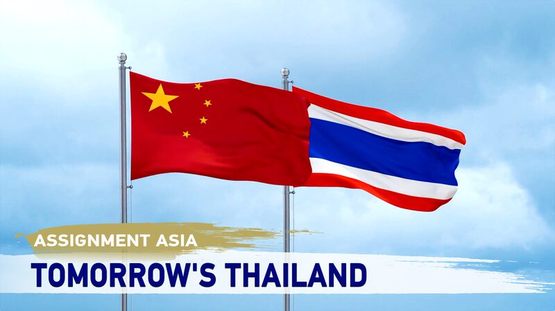 El_futuro_de_Tailandia__Co_mo_las_innovaciones_chinas_esta_n_cambiando_el_juego video poster