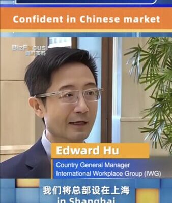 El_gigante_de_espacios_de_trabajo_IWG_mira_un_auge_en_China_con_2_000_nuevos_centros video poster
