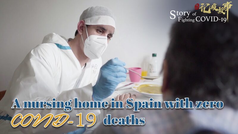 El_hogar_de_ancianos_en_Espan_a_que_vencio__al_COVID_19_sin_una_sola_muerte video poster