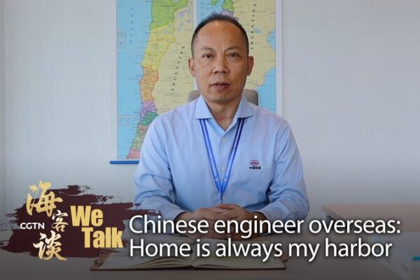 El hogar siempre es mi puerto: el ingeniero chino Zhang Yunfei comparte su viaje en Chile 🇨🇳🇨🇱 El_hogar_siempre_es_mi_puerto__el_ingeniero_chino_Zhang_Yunfei_comparte_su_viaje_en_Chile_____ video poster