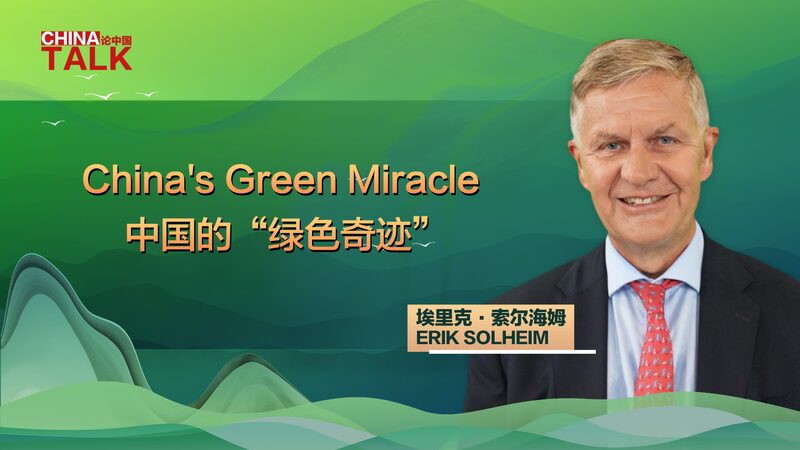 El_milagro_verde_de_China____Co_mo_podemos_elegir_un_futuro_ma_s_verde video poster