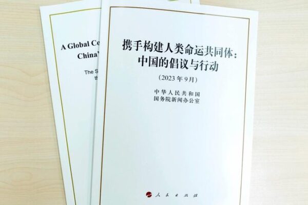 El_nuevo_libro_blanco_de_China_ilumina_el_camino_hacia_la_construccio_n_de_un_mundo_mejor_juntos___
