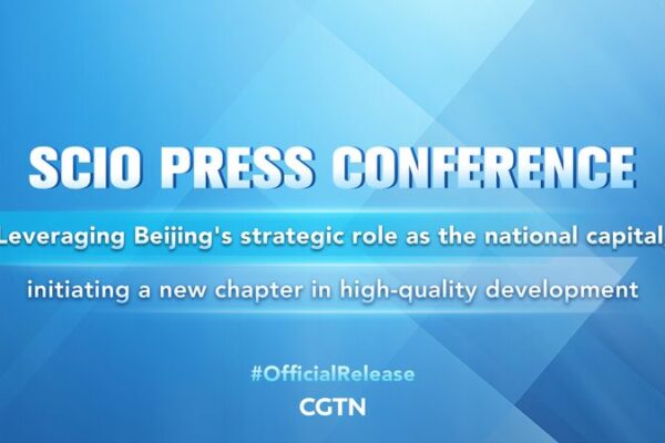 El nuevo plan de juego de Beijing: El alcalde Yin Yong comparte la estrategia 🎯 El_nuevo_plan_de_juego_de_Beijing__El_alcalde_Yin_Yong_comparte_la_estrategia__ video poster