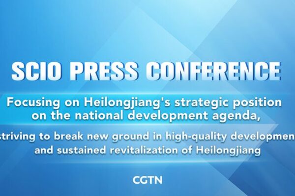 El_papel_clave_de_Heilongjiang_en_el_desarrollo_nacional_de_China_destacado__ video poster