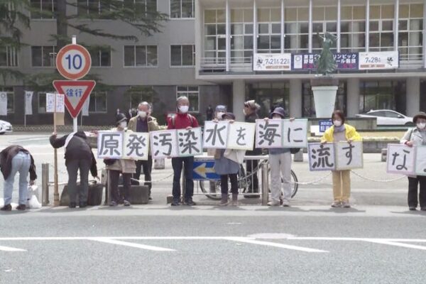 El_plan_de_Japo_n_de_liberar_agua_radiactiva_provoca_temor_entre_sus_propios_ciudadanos__ video poster