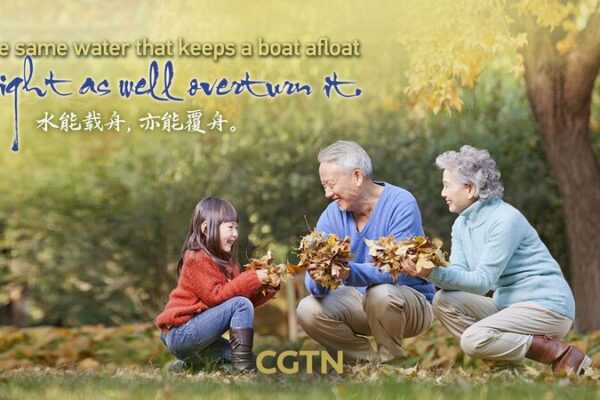 El_poder_de_la_gente__China_y_su_enfoque_en_el_desarrollo_centrado_en_las_personas video poster