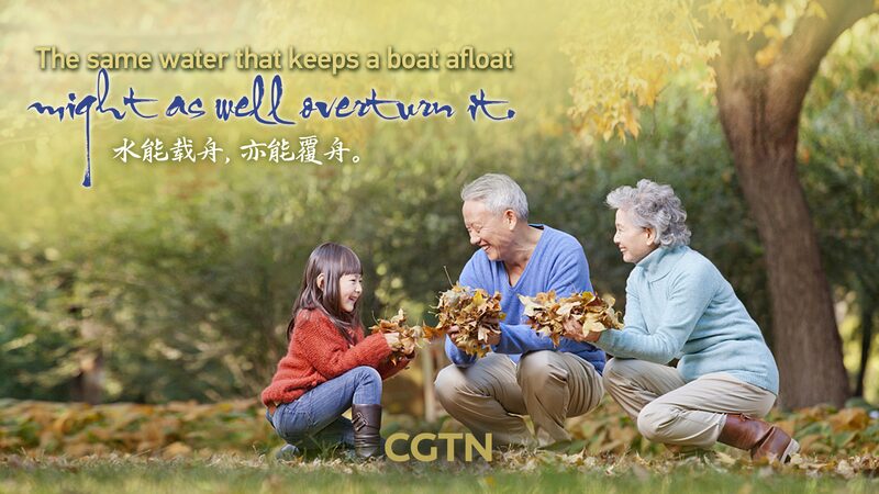El_poder_de_la_gente__China_y_su_enfoque_en_el_desarrollo_centrado_en_las_personas video poster