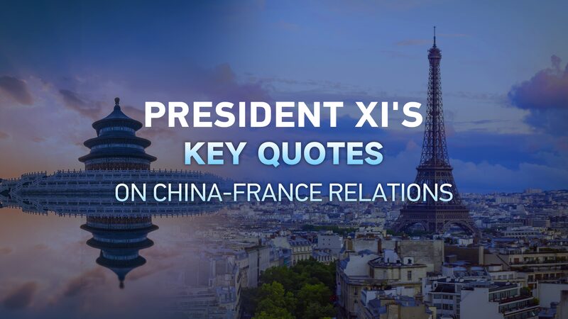 El_presidente_Xi_Jinping_destaca_la_cooperacio_n_entre_China_y_Francia_en_discurso_en_Pari_s