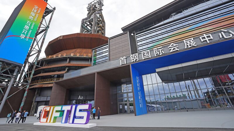 El_presidente_Xi_Jinping_envi_a_un_mensaje_inspirador_al_CIFTIS_2024__