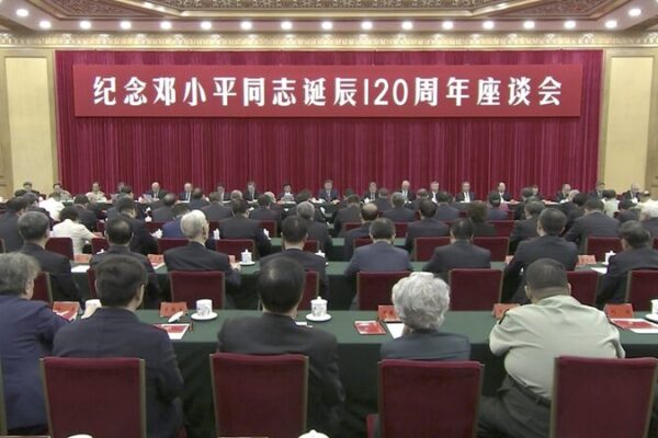 El_presidente_Xi_honra_el_legado_de_Deng_Xiaoping__pide_avanzar_en_el_socialismo_con_caracteri_sticas_chinas video poster