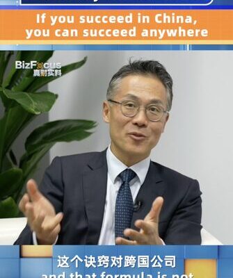 El_presidente_de_McKinsey_China__Si_puedes_triunfar_en_China__puedes_triunfar_en_cualquier_parte__ video poster