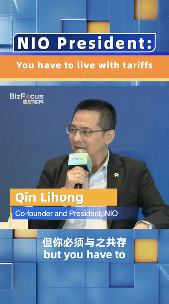 El_presidente_de_NIO__Qin_Lihong__Las_empresas_de_vehi_culos_deben_aceptar_los_aranceles__ video poster
