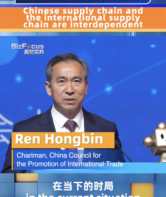 El presidente del CCPIT destaca la interdependencia de la cadena de suministro global 🌐 El_presidente_del_CCPIT_destaca_la_interdependencia_de_la_cadena_de_suministro_global__ video poster
