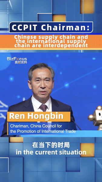 El_presidente_del_CCPIT_destaca_la_interdependencia_de_la_cadena_de_suministro_global__ video poster