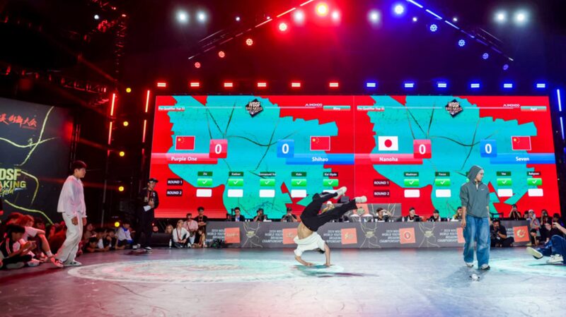 El_primer_Campeonato_Mundial_Juvenil_de_Breaking_de_la_WDSF_se_celebra_en_Wuxi