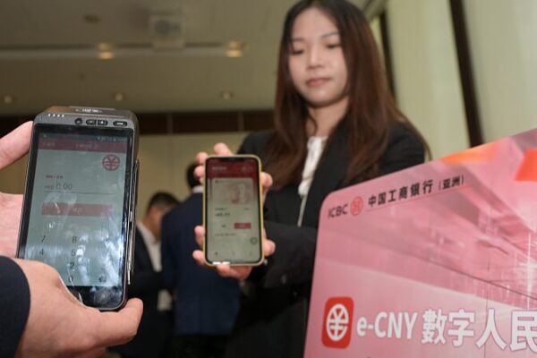 _El_programa_piloto_de_e_CNY_en_Hong_Kong__el_futuro_de_la_moneda_digital_esta__aqui_____